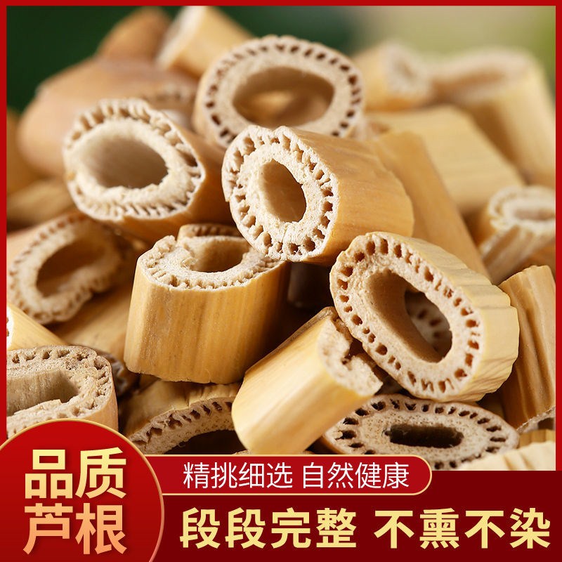 Reed Root Dry Goods Wild Reed Tea Fresh Peeled Green Woolen Bamboo Cane Dry Tea Pot Sugar Soup water material White Maogan