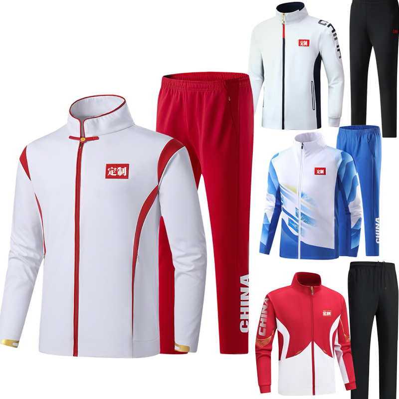 New Chinese National Team Award-Winning Uniform, Athlete Competition Appearance Suit, Sports Student Martial Arts Team Sportswear