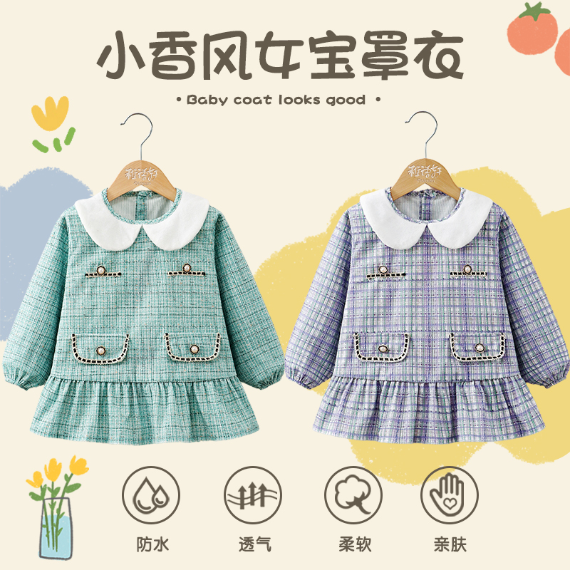 Baby girl's blouse with small fragrant style for outer wear