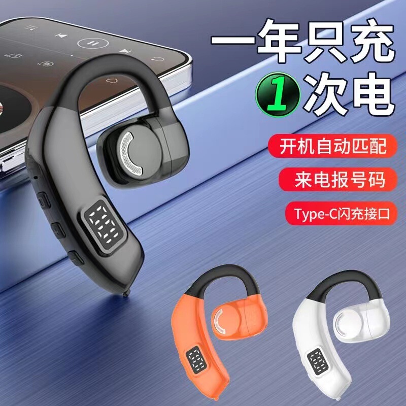 New Wireless Bluetooth Earphones, Non-In-Ear, Air Conduction, Sports, Long Battery Life, Noise Reduction, Universal for Left and Right Ears, Bone Conduction Concept New Wireless Bluetooth Earphones, Non-In-Ear, Air Conduction, Sports, Long Battery Life, Noise Reduction, Universal for Left and Right Ears, Bone Conduction Concept