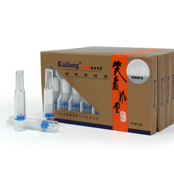 Genuine Shenzhen Kailong cigarette holder F-6730 high-efficiency disposable triple filter disposable Kailong F6730 smoking set