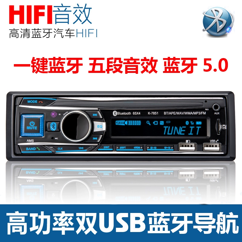 Máy chủ lưu trữ Bluetooth âm thanh thẻ âm thanh xe hơi 12V cho xe hơi DVD CD máy nghe nhạc cáp xe mp3 - Trình phát TV thông minh