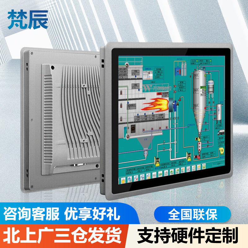 8 15 17 19 inch industrial control touch screen display workshop industrial tablet computer embedded