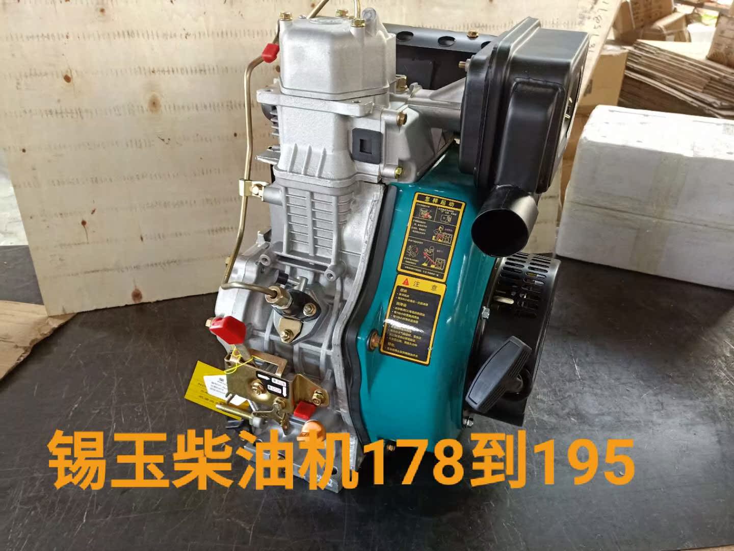 186FA190FA 195FA electric start vertical air-cooled diesel engine power fuel-saving power foot diesel generator