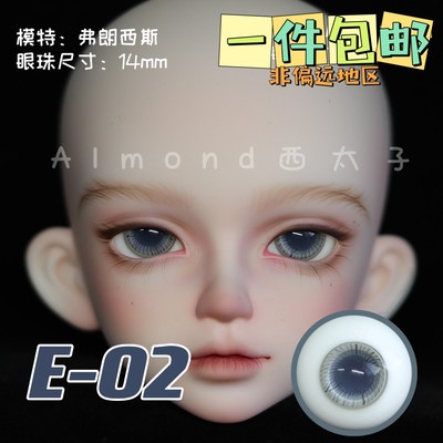 taobao agent [Prince of West] BJD glass eye E-02 Gray Blue Real Wind Eye Pattern 346 points and 14mm a piece of free shipping