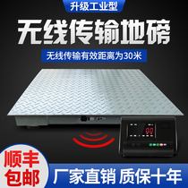 Wireless loadometer 1-3 tons loadometer Factory logistics 1 tons electronic loadometer Pig and cow small loadometer with fence