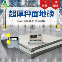 Shanghai Yaohua electronic loadometer Industrial small loadometer thickened and reinforced 8MM electronic loadometer 10 tons 20T