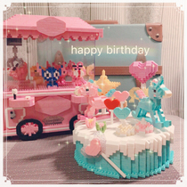 Birthday cake block miniature particles 3D stereo puzzle girl assembled toy puzzle girl gift