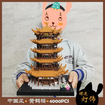 Wuhan Building Yellow Crane Building Building Building Building Building Building of Yellow Crane Childrens Yellow Diamond Adult Model