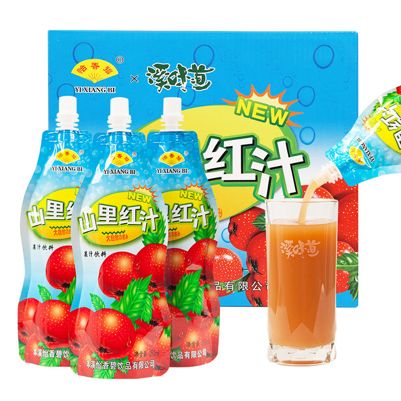Pleasant Aroma Beery Red Hawthorn Juice Concentrate 250ml * 10 Bags Fruit Meat Taste Drink Whole Box Summer Drink