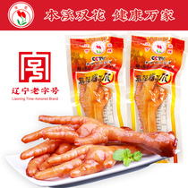 Double flower brand] sauce chicken claws 35g Liaoning time-honored brand leisure chicken claws small snacks braised spiced vacuum instant food