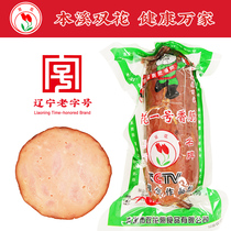 Double flower brand No 1 sausage 415g Benxi specialty pork lean meat Northeast vacuum cooked food Liaoning Province time-honored brand