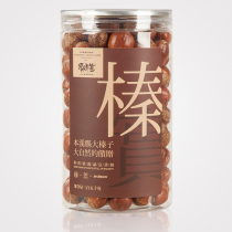 Xigu taste northeast thin skin large hazelnut 350g Zhenqu 2022 fresh wild mountain nuts scrubbed originally