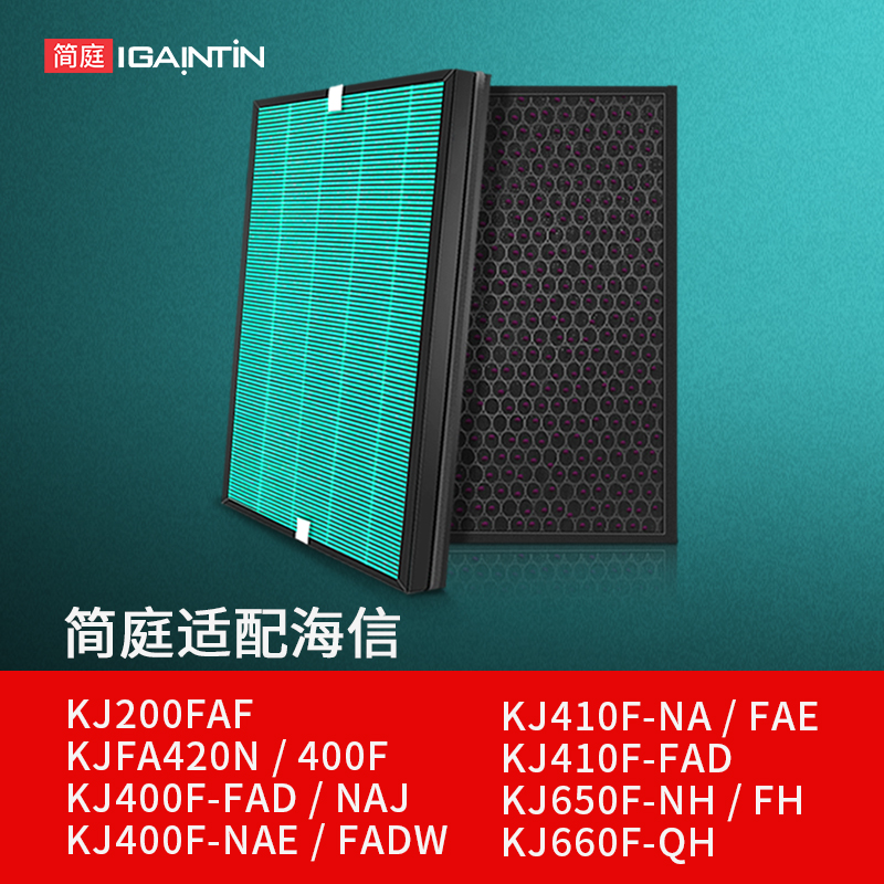 Adapted sea letter air purifier KJ400F 410F 270260 NAJ NAE strainer KJFA420 filter core-Taobao