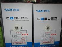 Super Category 5 unshielded twisted pair cable