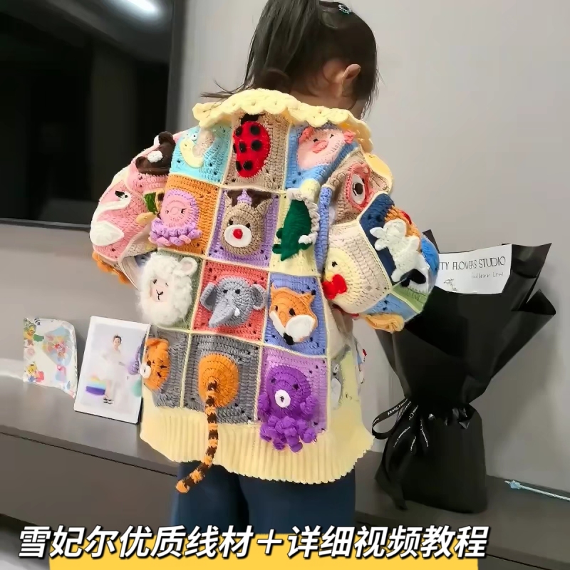 Children's Sweater Coat, Wool Crochet DIY Material Kit, Handmade Crochet Autumn and Winter Knitwear, Gift