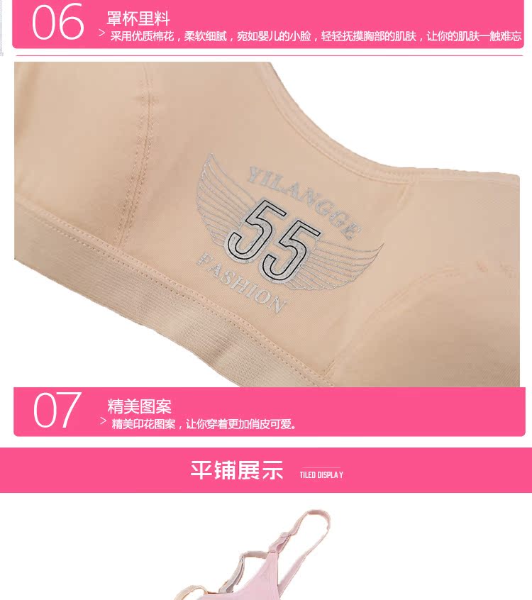 Thiếu niên mẫu áo lót cotton không có vòng thép áo ngực mỏng phần phát triển thời trung học cơ sở trường trung học áo ngực nữ sinh áo lót 3 dây