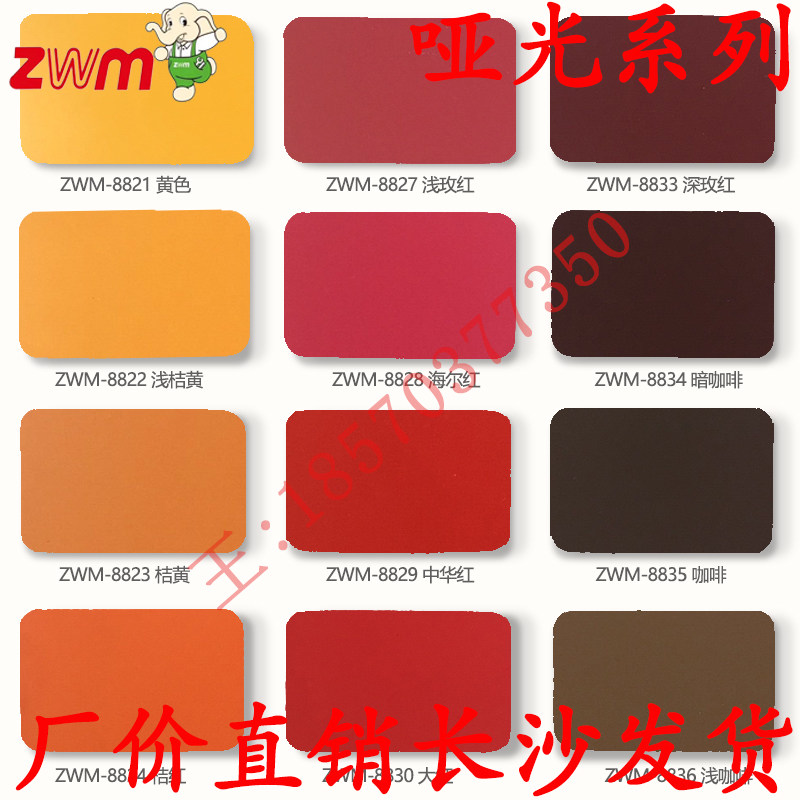 Shanghai auspicious aluminum-plastic panel 4mm40 silk matte aluminum-plastic panel curtain wall advertising background wall door advertising signboard