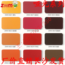 Shanghai Jixiang aluminum-plastic panel 4mm10s matte aluminum-plastic panel door head advertising sign curtain wall decoration aluminum-plastic panel