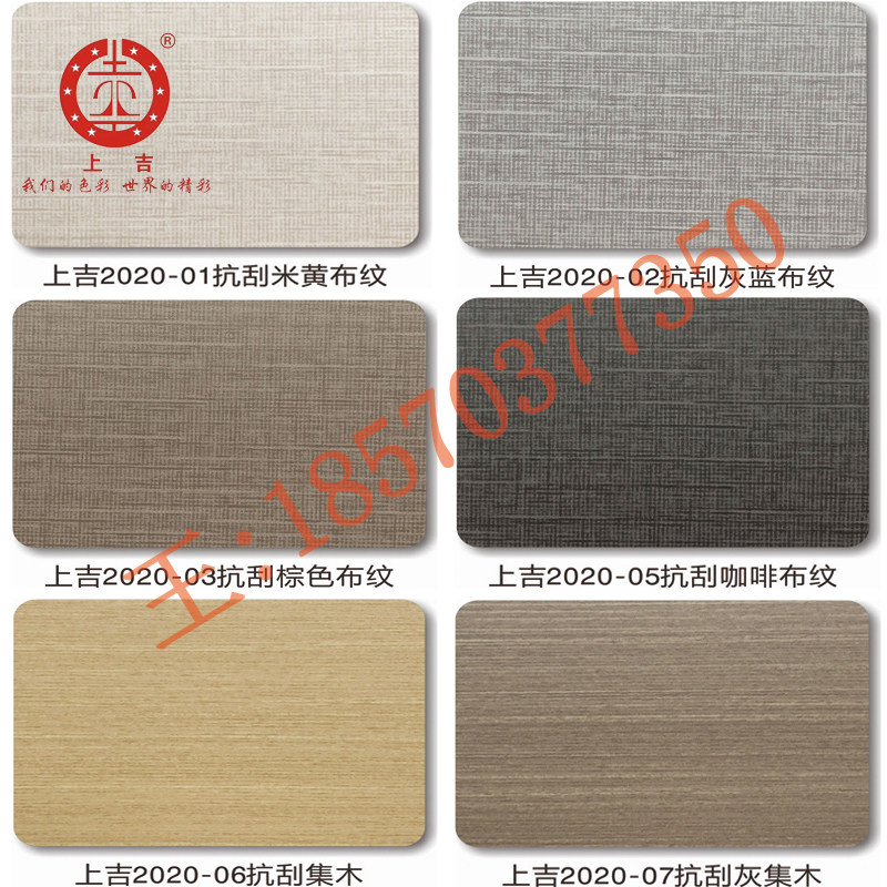 Shanghai auspicious 3D famous wood grain boulder marble grain polished stone anti-scraping ash set wood series high-end aluminum plastic board