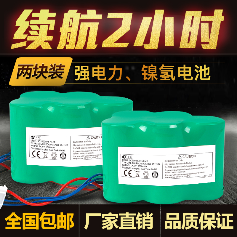 Corworth sweeping robot accessories Battery Dibao 6 series TBD71 680 710 Ding Ding CEN630 Dangdang