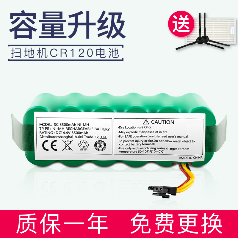 (Warranty one year) Coworth sweeping robot accessories cr120 battery cr121 geo treasure cr540 magic mirror