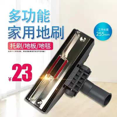 Suitable for beauty vacuum cleaner accessories head suction head universal suction brush multifunctional dual-purpose brush brush nozzle 35mm