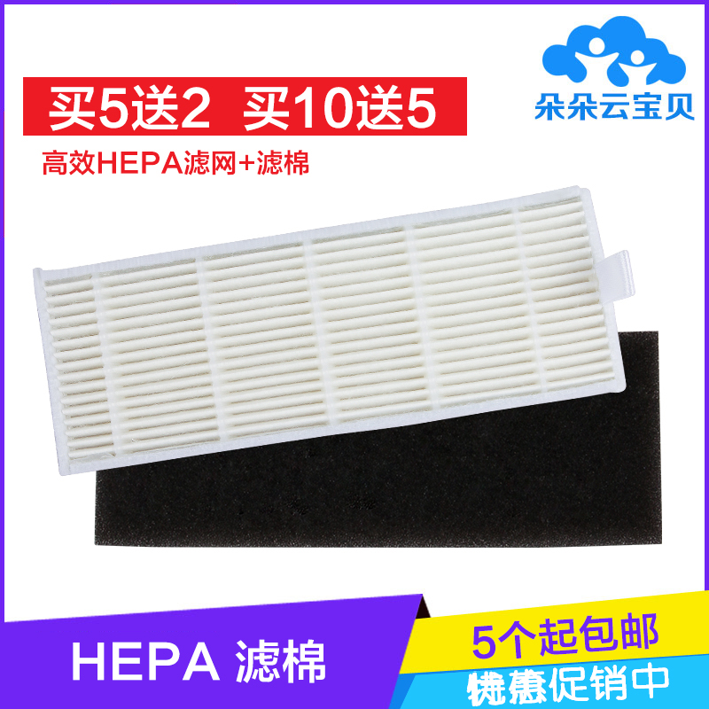 ten thousand Creative adaptation Cobos glazed CEN663 Ying Stone CEN661 Magic diamond pudding CEN550 Haipa strainer