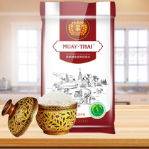 Suifangyuan Muay Thai Jasmine Rice 25kg Original imported high-quality indica rice 50kg non-Northeast rice