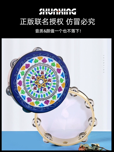 Бубен для взрослых, профессиональные ударные инструменты, барабан для детского сада, погремушка