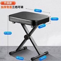 Обновить черный квадратный стул