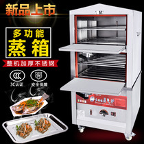 Seafood steaming cabinet commercial electric steamer soup machine steam oven gas gas steaming rice cabinet small canteen restaurant kitchen