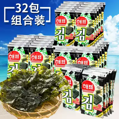 Sea brand seaweed 32 pack package Korean imported snacks mustard flavor ready-to-eat children sushi rice baked seaweed slices