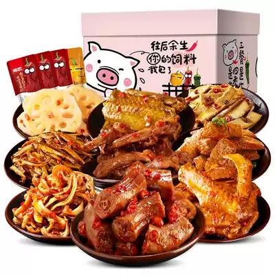 Spicy snacks big gift bag big spicy kung fu duck wing duck neck marinated crispy bone 40 packs of pig feed spicy snack food
