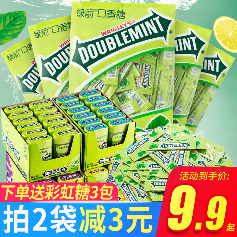 Green Arrow chewing gum 100 pieces mint bubblegum Net celebrity dating kissing fresh breath candy Bulk wholesale