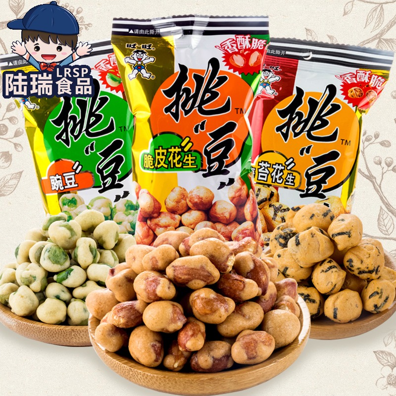 Wang Wang teases seaweed peanut pea crisp peanut 45g nut snacks snack