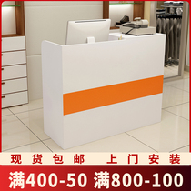 Supermarket convenience store bar cashier shop small clothing store front desk simple fashion creative