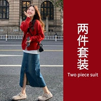 Свитер Кардиган + Юбка [Острова на острове допамин 2025 Последняя тенденция женская одежда Красивая высококачественная изысканная/юбка Artemis Годовая встреча Wear Miu Miu Air Hip Юбка слегка толстая талия]