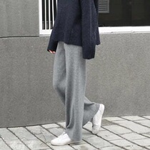 Wide leg pants womens early and autumn 2021 new large size casual loose straight high waist drape knitted pants spring and autumn