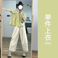 Один зеленый топ [Весенний комплект