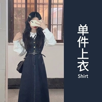 Одиночная рубашка [очень красивая юбка с талией 2025 Новый стиль этого года популярный летний наряд OOTD/Огромные и красивые летние платья для посещения важных случаев со стилем чая в тиаре]]