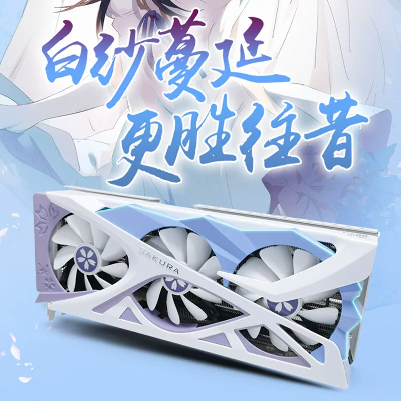 Компьютерная видеокарта независимая Yeston RTX 5070/5080/5060, дизайн ai Sakura Tonghua, сочетает Бога Земли