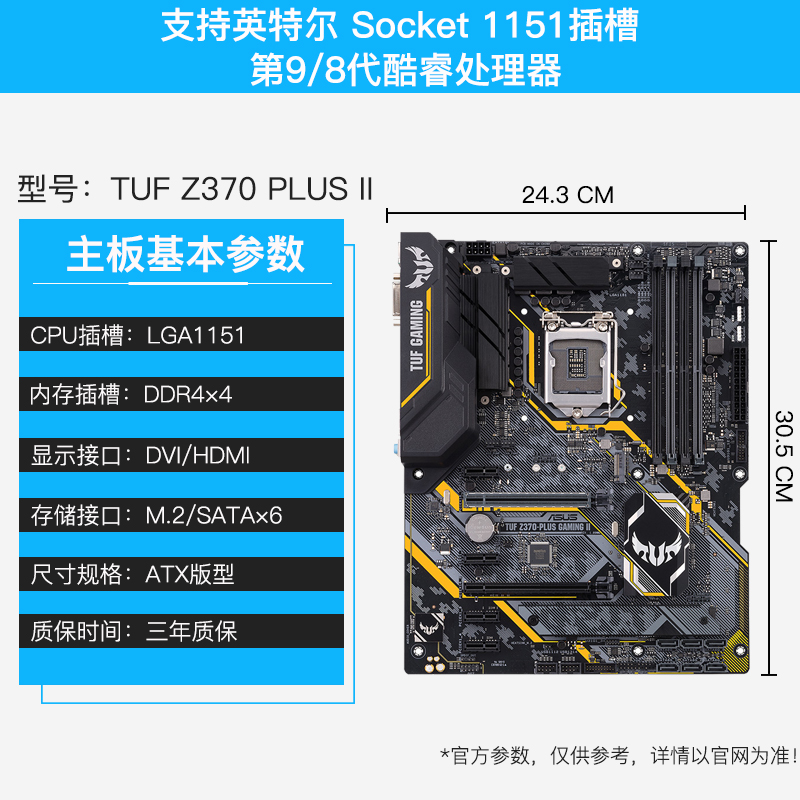 sf asus prime z370-p tuf z370 plus gaming 370 series z390-a / e m11f supports eight generations and nine generations