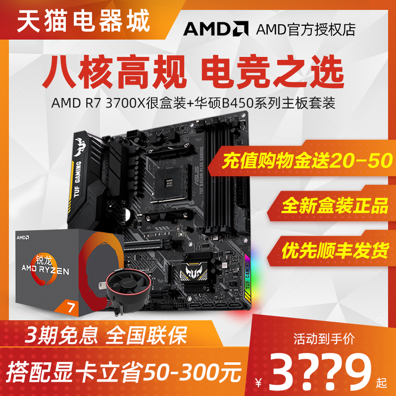 AMD5600X 5800Xд˶B550 X570Ϸcpuװ