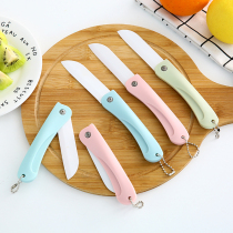 Portable Folding ceramic knife Home Mini melon fruit knife folding knife knife paring knife custom logo custom logo