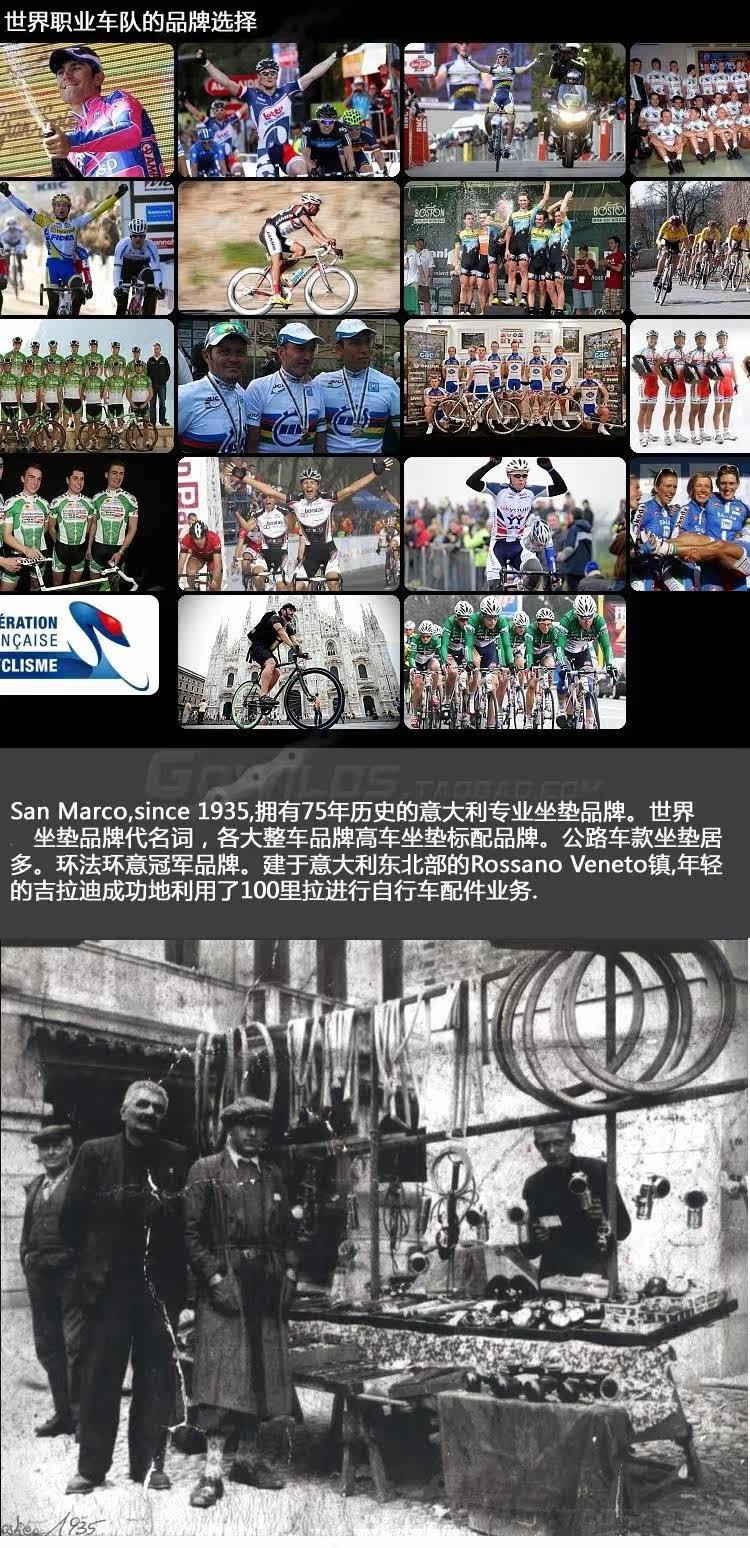 Selle de vélo - Ref 2350484 Image 14