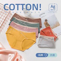 3-pack pregnant women underwear cotton mid-pregnancy third trimester early pregnancy low-waist shorts maternal underwear early pregnancy