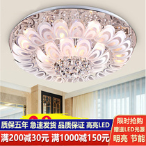 2023 new living room suction ceiling lamp crystal pendant lamp Zhongshan Lamp bedroom lamp headlights Atmospheric modern minimalist main lamp