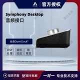 Apogee Symphony Desktop /Duet3 Portable USB Professional Recording Audio interface Audio Audio