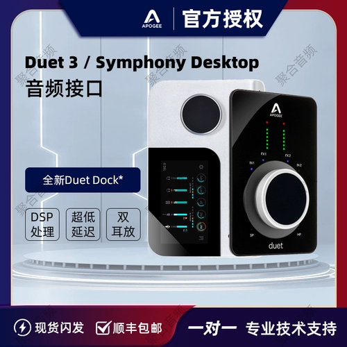 Apogee Symphony Desktop /Duet3 Portable USB Professional Recording Audio interface Audio Audio